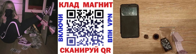 Все наркотики Ревда СК  Мефедрон  Каннабис 