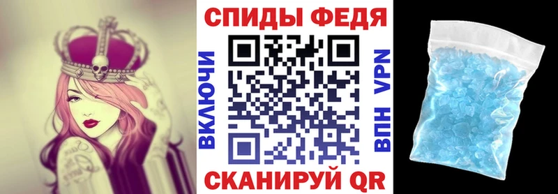 mega Ревда АМФ Premium где купить