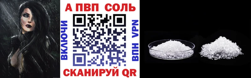 Alpha PVP СК КРИС  Ревда 
