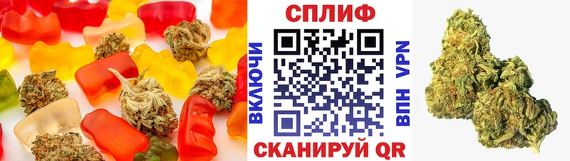 Еда ТГК конопля  Ревда 