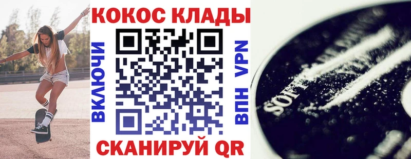 OMG вход Ревда COCAIN Колумбийский