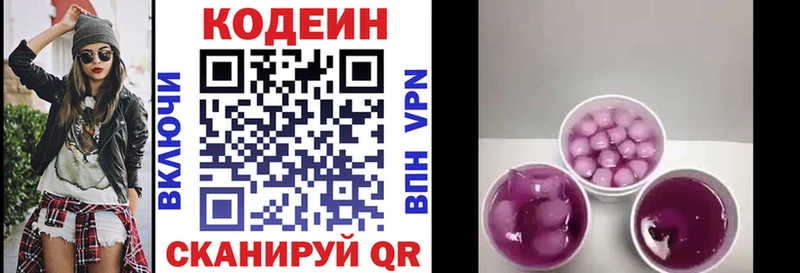 mega tor  Ревда  Codein Purple Drank 