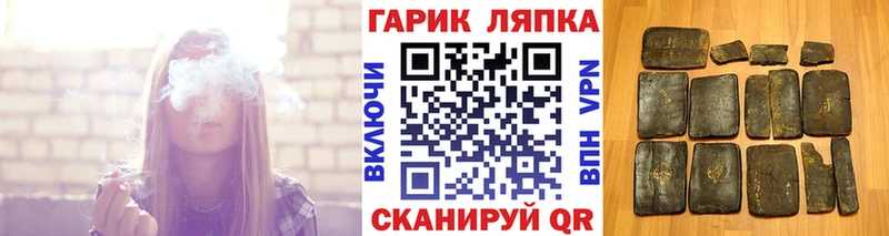 ГАШ Изолятор Ревда