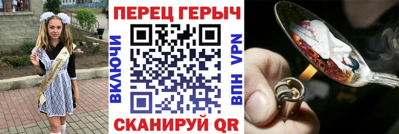 Героин герыч  Ревда 