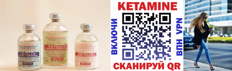 закладка  Ревда  Кетамин VHQ 