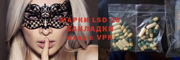 MESCALINE Балахна