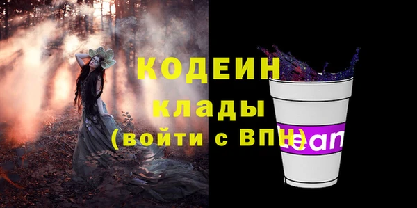 стаф Баксан