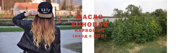 MESCALINE Балахна