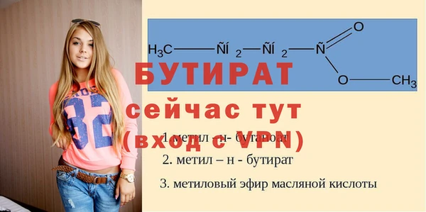 MESCALINE Балахна