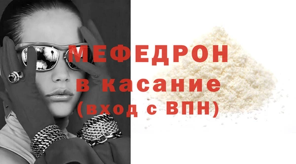 стаф Баксан