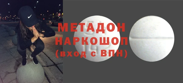 стаф Баксан