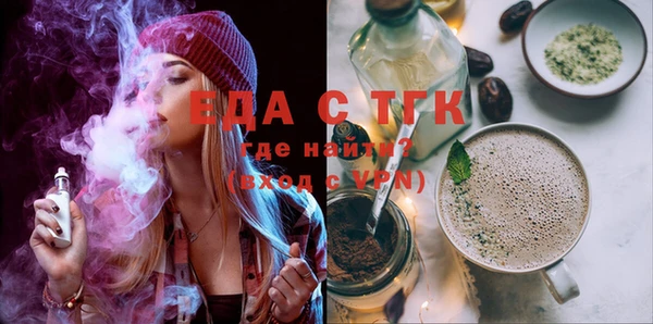 мескалин Аркадак