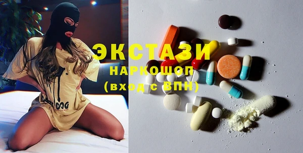 марки lsd Армянск
