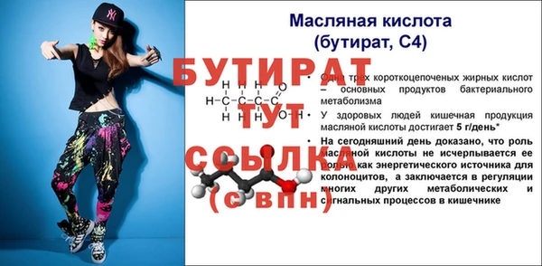 стаф Баксан
