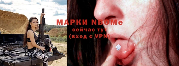 марки lsd Армянск