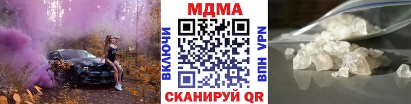 KRAKEN ТОР  Ревда  MDMA Molly 