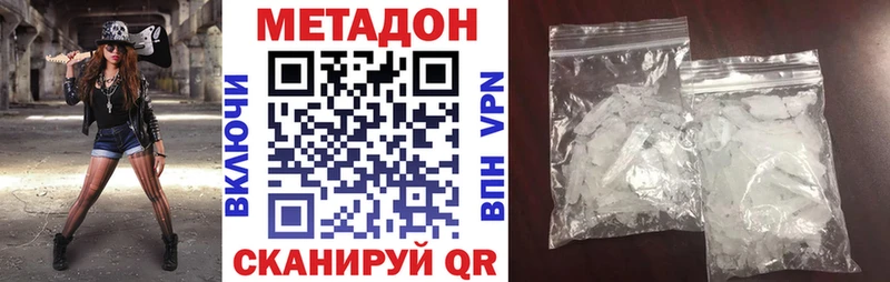Метадон мёд  Ревда 