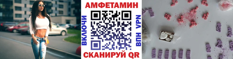 Метамфетамин кристалл  Ревда 