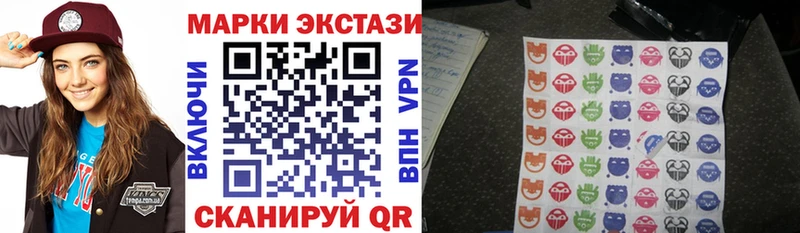 Марки N-bome 1,8мг  нарко площадка клад  Ревда  наркота 