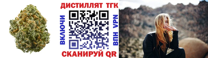 купить закладку Ревда ТГК жижа